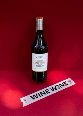 Maison Castel Bordeaux Blanc Sauvignon вино белое 0.75л 4