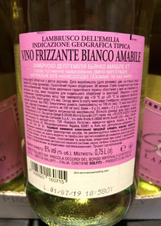San Mare Lambrusco dell'Emilia Bianco склад магазин winewine
