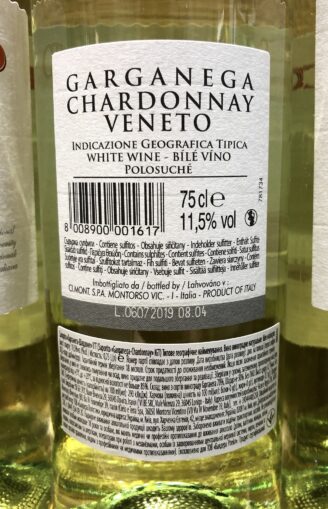 Saporito Garganega-Chardonnay вино белое 0.75л 3