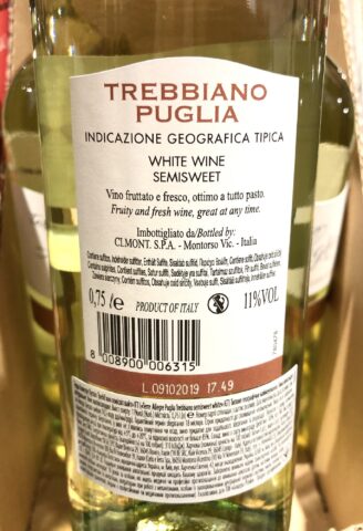 Terre Allegre Puglia Trebbiano вино белое 0.75л 3