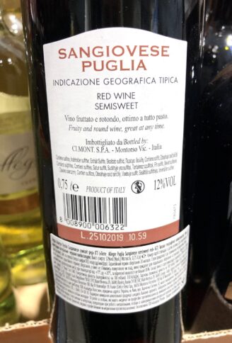 Terre Allegre Puglia Sangiovese вино красное 0.75л 2