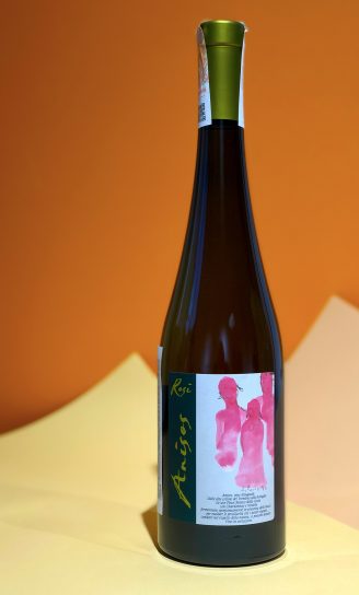 Eugenio Rosi Anisos 2016 вино белое 0.75л 2