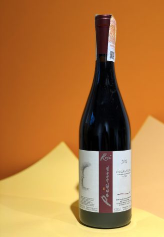 Eugenio Rosi Poiema 2016 вино красное 0.75л 2