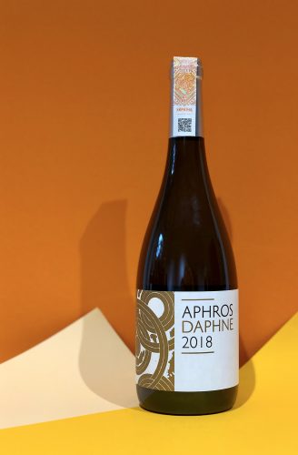 Aphros Daphne вино біле 0.75л 1