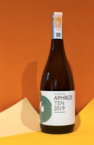 Aphros Loureiro Ten вино біле 0.75л 1