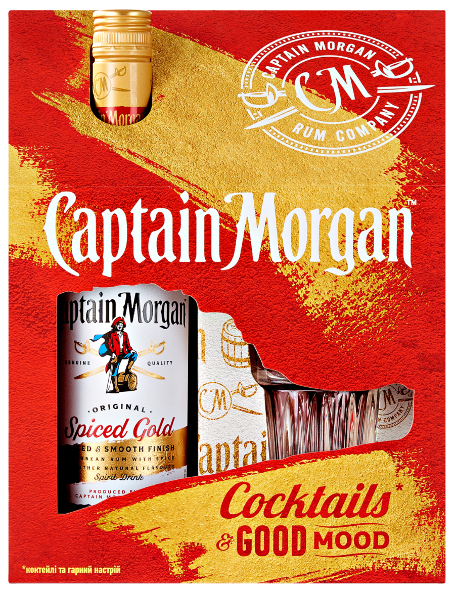 Алкогольний напій на основі Карибського рому Набір Captain Morgan Spiced Gold зі стаканом 0.7л 1 Алкогольний напій на основі Карибського рому Набір Captain Morgan Spiced Gold зі стаканом 0.7л