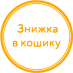 Інтернет-магазин алкогольних напоїв WINE WINE 19