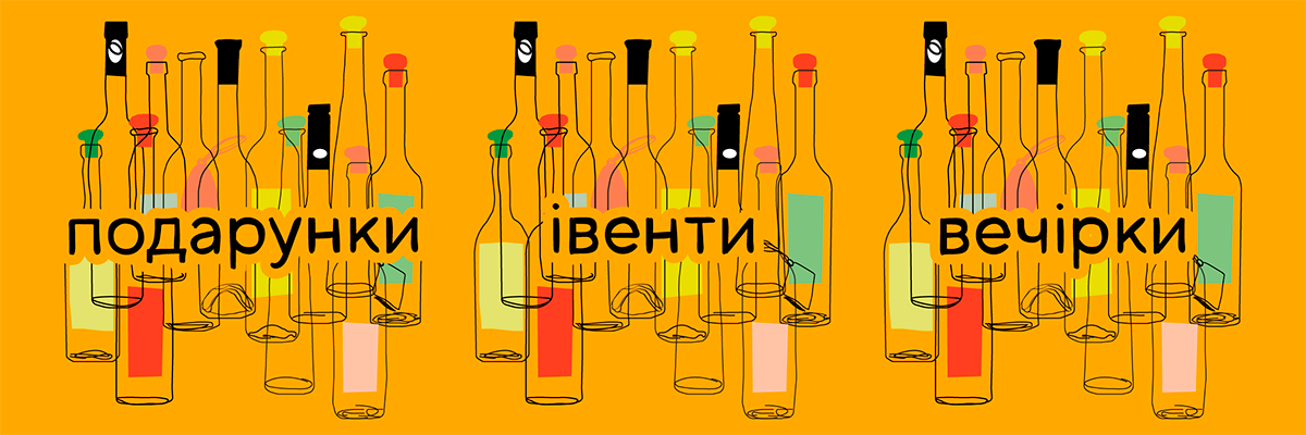 Для бізнесу та корпоративним клієнтам 2 Для бізнесу та корпоративним клієнтам 2